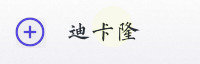 合作伙伴